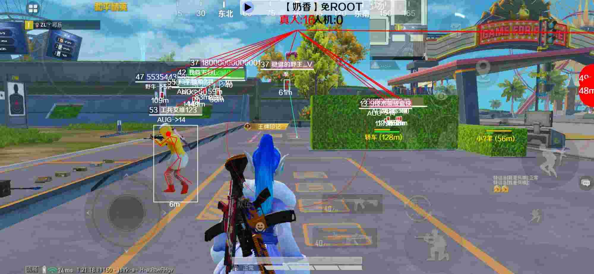 和平精英辅助《布丁》改名《奶香》依旧稳定中 - 哪里卖和平精英挂辅助预览图